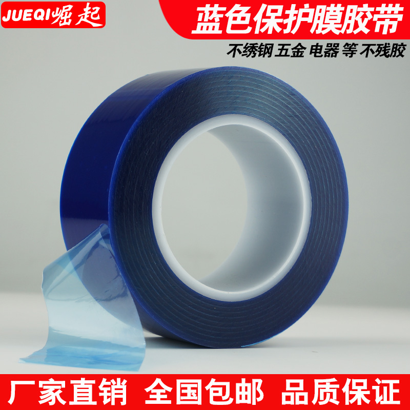 Blue Film
