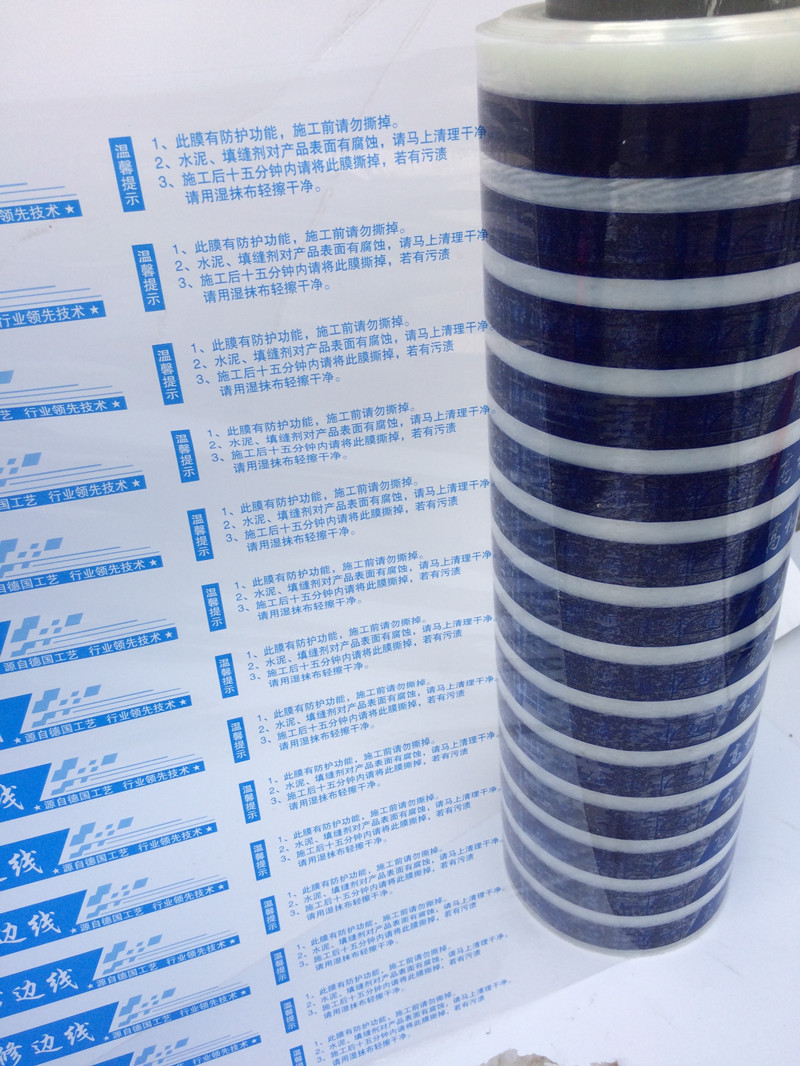 Printed ProtectIve film 3